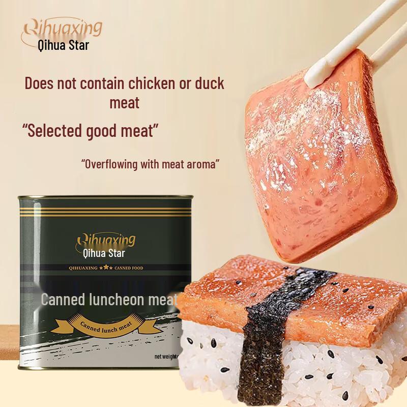 Qihua Star Pork Luncheon Meat (24 x 340g Cans)