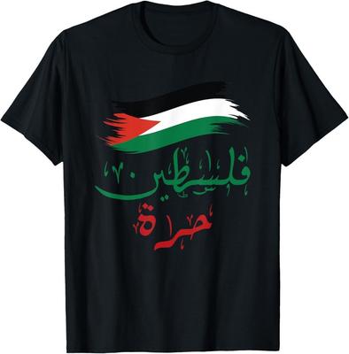 Volná Gáza Volná Palestina Vlajka Arabská Lidská Práva Unisex Tričko