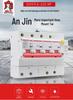 DELIXI DZ47LE-125 Type D High Current Miniature Circuit Breaker with Leakage Protection