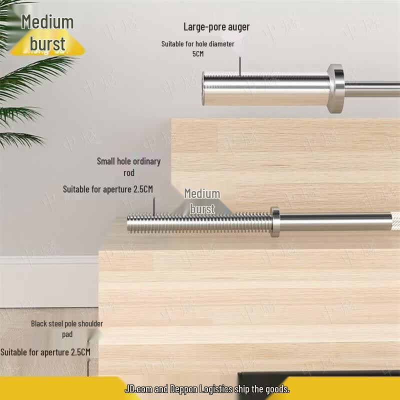 Electroplated Carbon Steel Olympic Barbell Bar