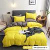 Soft Brushed Microfiber Bedding Set Solid Color 4-Piece Comforter Cover Queen King Full Twin