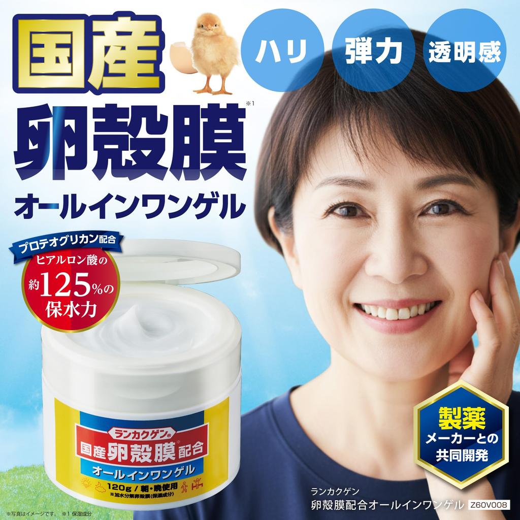 Rankakugen Eggshell Membrane Gel 120g Moisturizing Eggshell Face Shiny Made in Z60V008 All-in-One / All-in-One Gel, Cream, Membrane, Collagen, 8-in-1