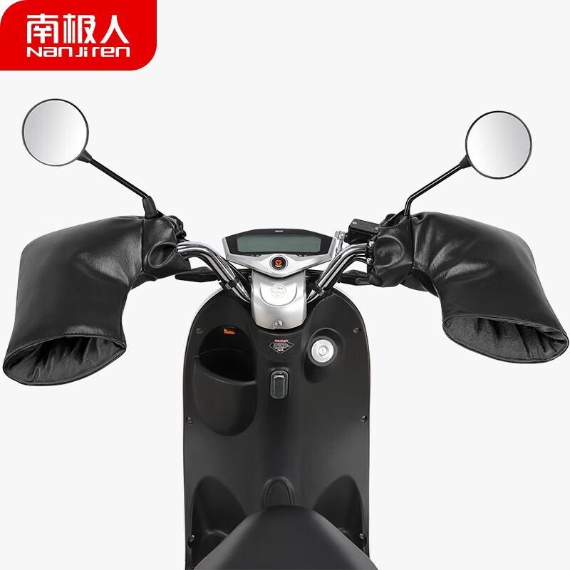Nanjiren Winter Warm Handlebar Mitts for Electric Bikes & Motorcycles