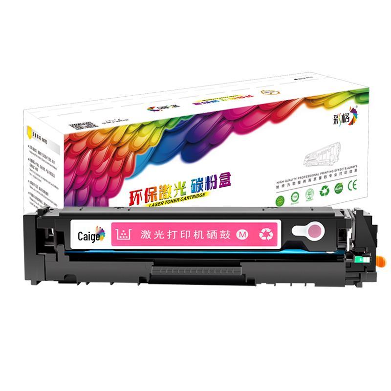 Compatible HP 206A Toner Cartridge with Chip