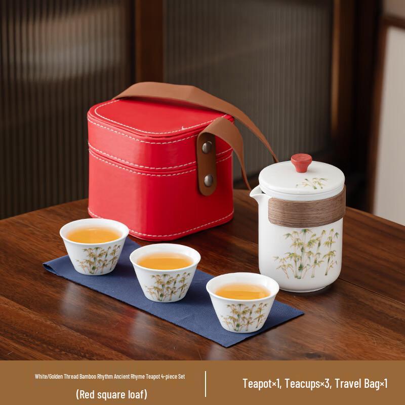 

Xunyi Chinese Portable Ceramic Travel Tea Set