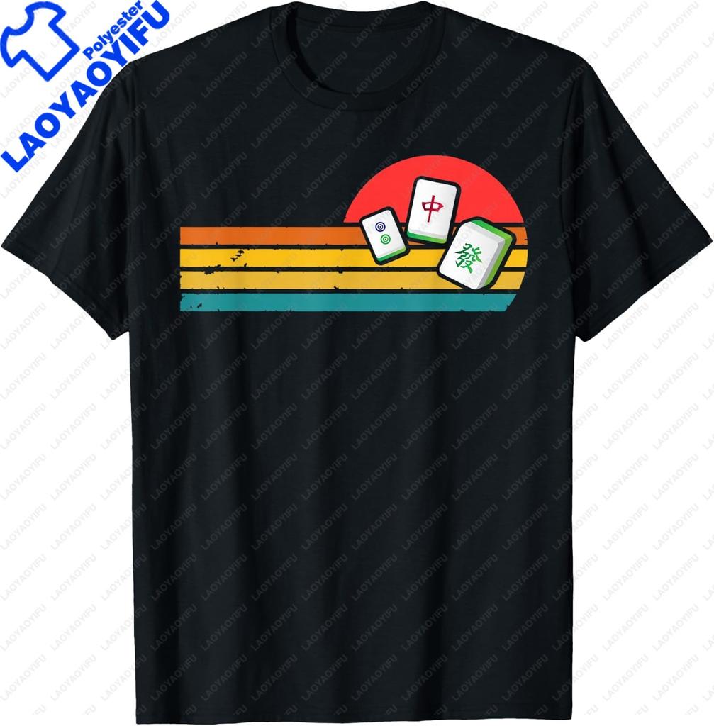 Mah Jongg Sets Vintage Retro Mahjong Tshirt Print Original Design Gifts T Shirts Streetwear Custom Tshirt Camiseta Hombre