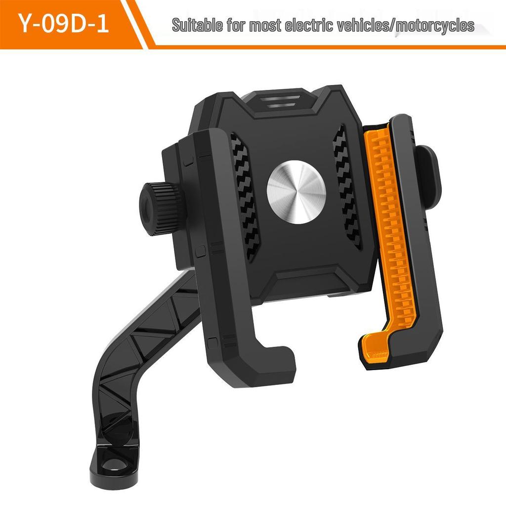 Electric Vehicle & Motorcycle Shock-Absorbing Phone Holder with Auto-Lock for Outdoor Navigation