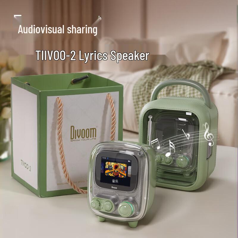 Divoom Tiivoo-2 Retro Mini TV Bluetooth Speaker