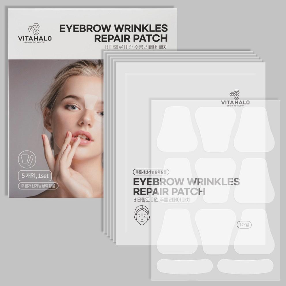 Vitahalo Forehead Wrinkle Repair Patch (Clinically Tested), 55 Patches, 1 Pack