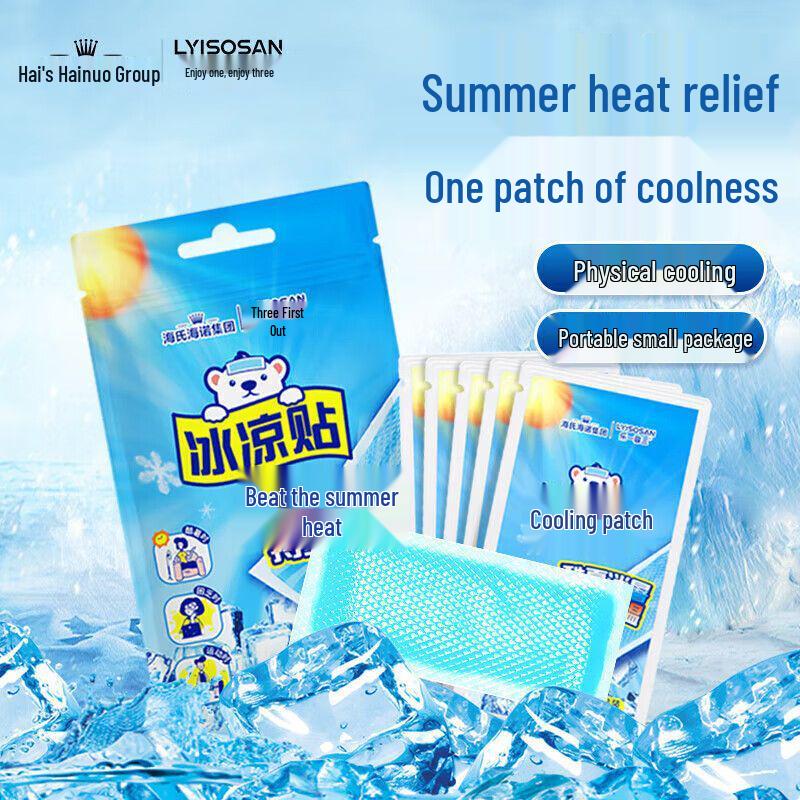 Haishi Hainuo Cooling Patches for Heatstroke Prevention - 10 Patches/Bag