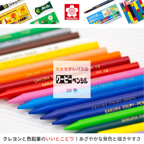 Sakura Crepas Colored Pencil Coupy 30 Colors in Can Case FY30