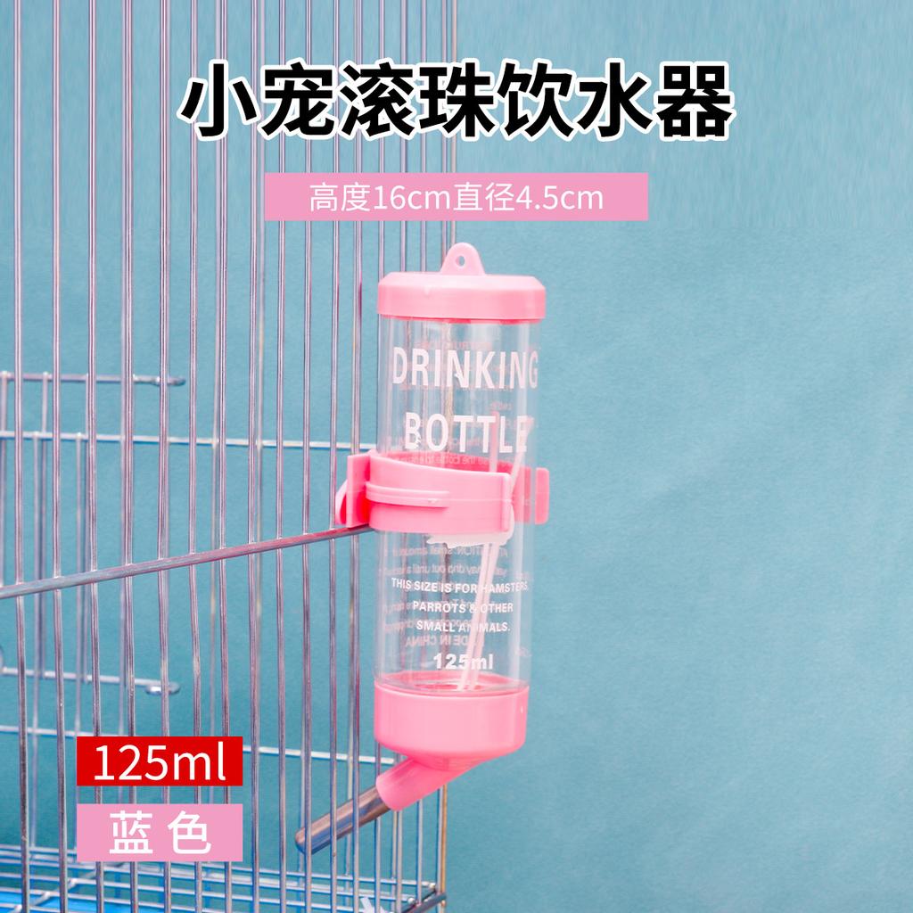 80ml/125ml/250ml Pets Hamster Water Drinking Bottle Plastic Golden Hamster Rabbit Small Pet Dispenser Cage Hangable Water Bottle