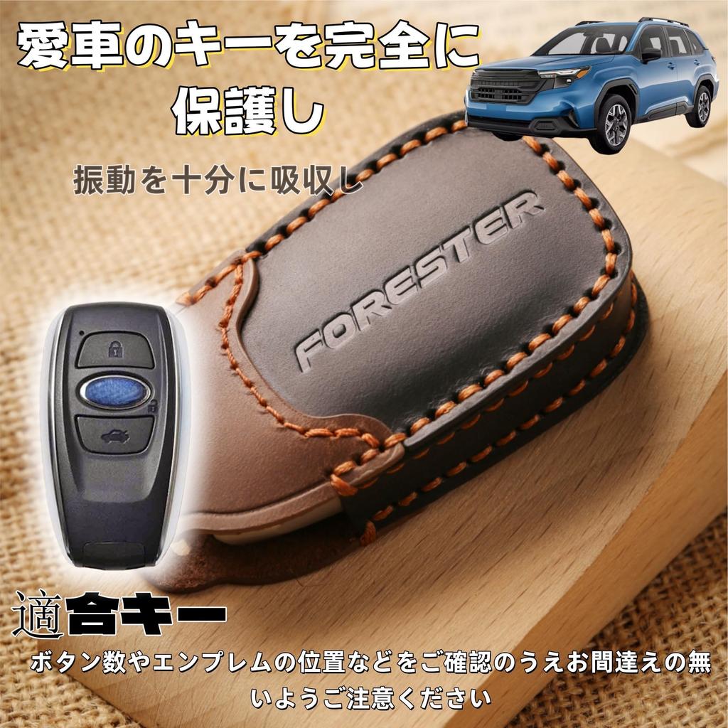 Genuine Leather Key Holder for the New Forester SJ Customizable Interior Drop and Scratch Protection with [TatkDIY] Case/Key (SL, SK, Series), Parts,