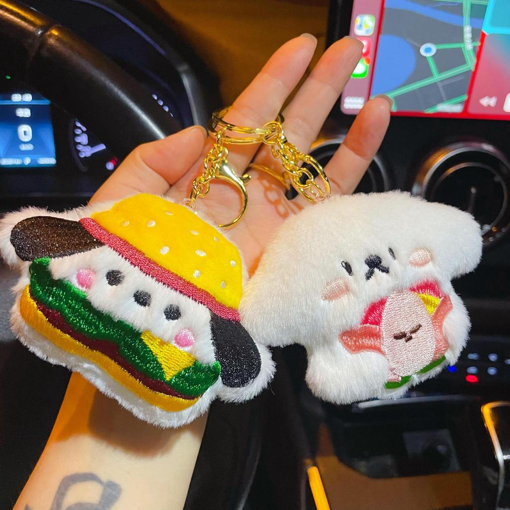 Cute Cartoon Frog Plush Dog Doll Pendant Girl Heart Bag Decorative Beads Chain Keychain Accessories