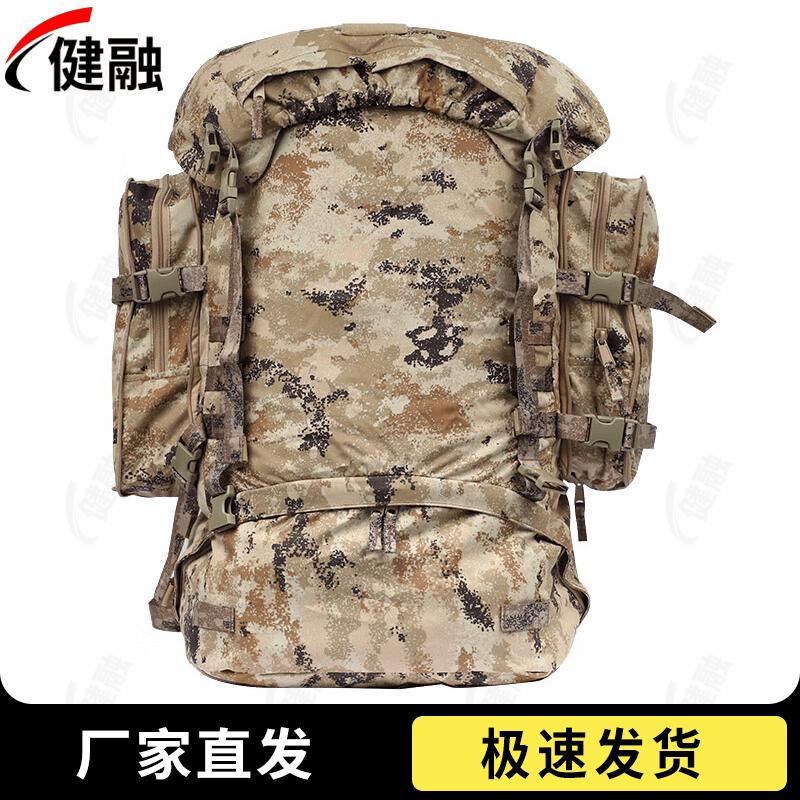 Jianrong Tactical & Outdoor Multi-Purpose Bags