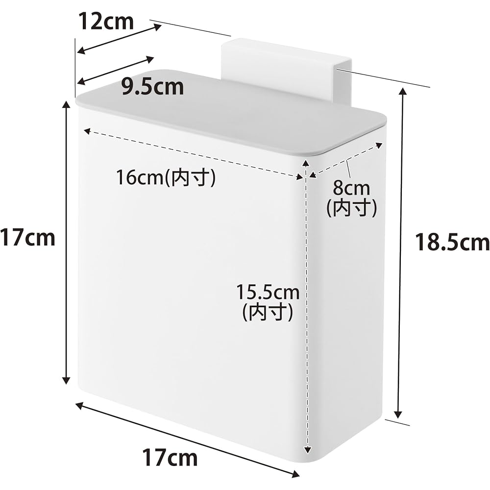 Yamazaki Magnet Sink Door Trash Can White 17x9.5x17cm with Lid and Plate