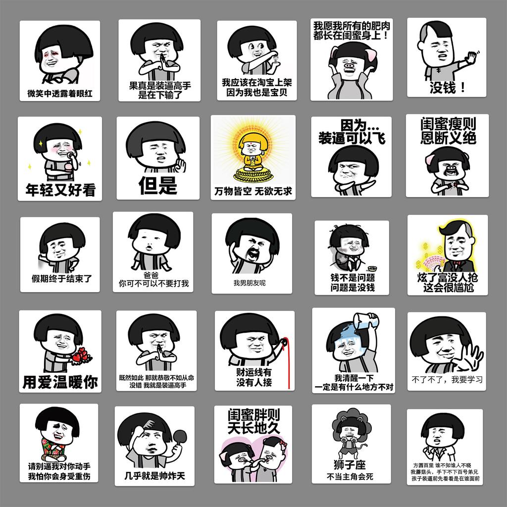 50 Mushroom Head Emoticon Pack Doodle Personality Cartoon Humor DIY Skateboard Water Cup Hand Ledger Decorative Stickers
