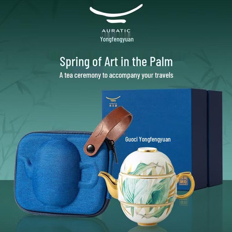 Auratic Art Spring 4-Piece Ceramic Travel Tea Set