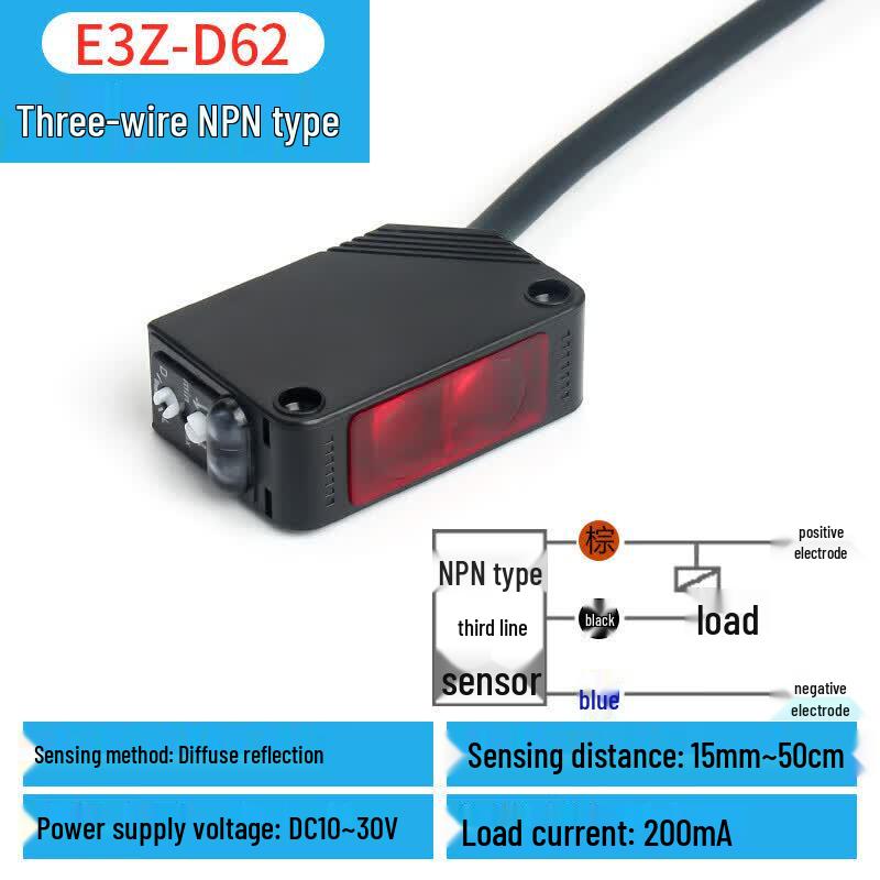 Square Infrared Diffuse Reflection Photoelectric Switch