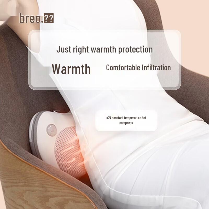 breo BM2 Portable Heating Waist & Back Massager CN plug (adapter included)