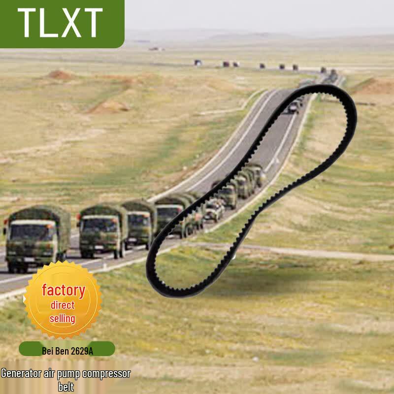 TLXT Beiben 2629A Generator Air Pump Compressor Drive Belt