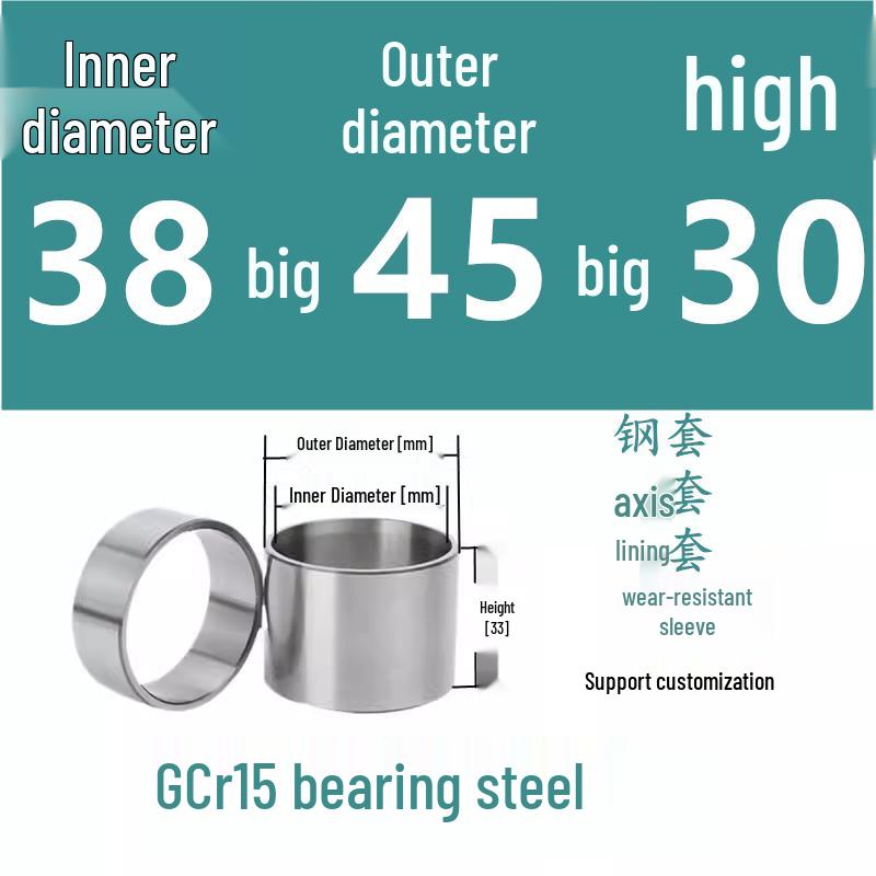 Steel Shaft Sleeve: Inner Diameter 30, Outer Spacer 48/50, Wear-Resistant for Removal and Guide Applications (Inner 35/37/38).