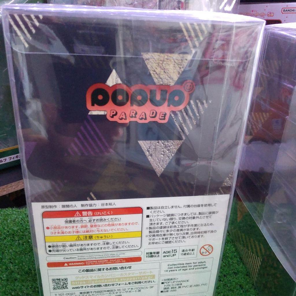 [USED] My Hero Academia Toga Himiko Figure