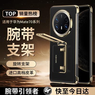 IM-CHEN Tech Leren Polsband Standaard Telefoonhoes