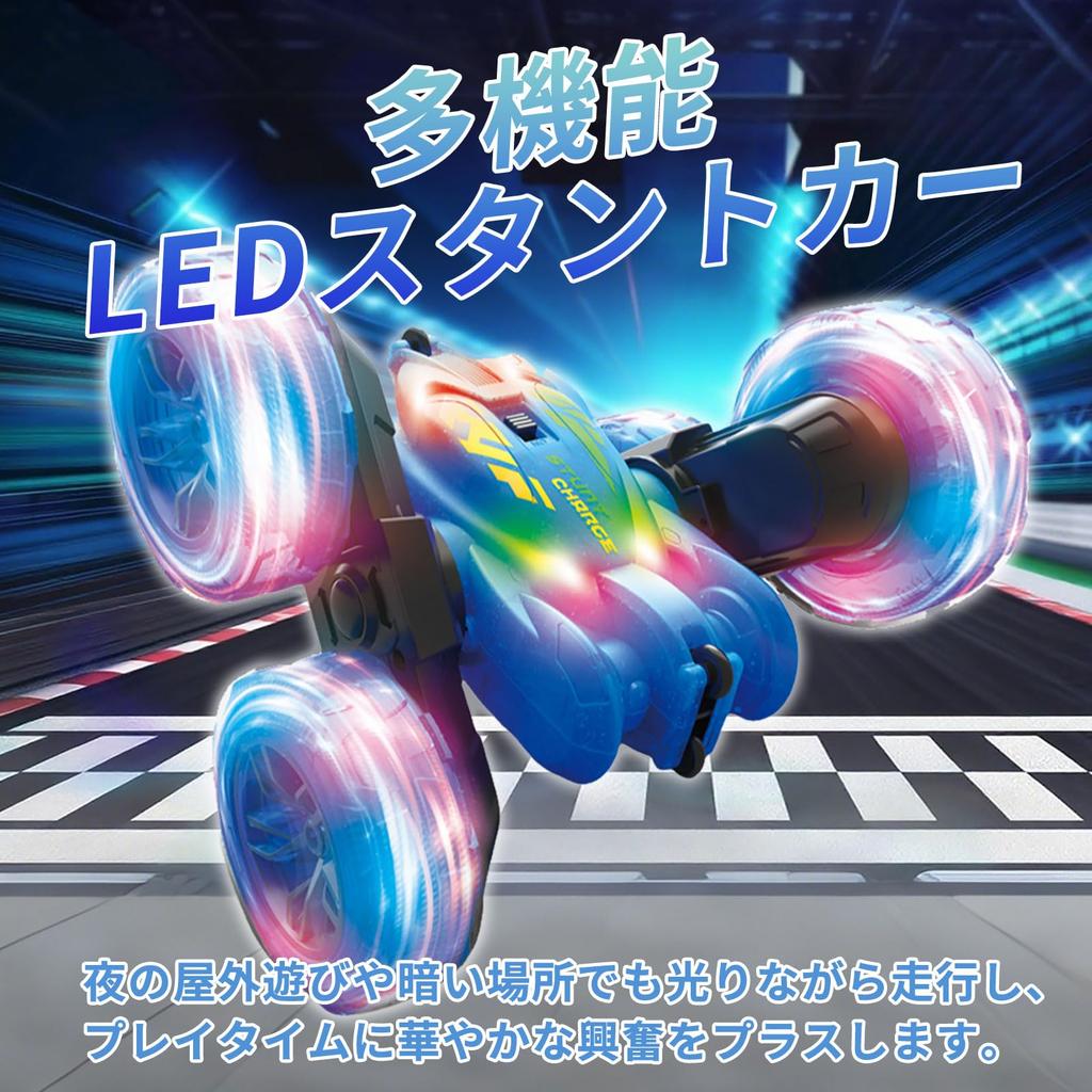 ATAMIRA RC Car for Direct Stunt USB RC Toy Birthday Gift for Boys and Adults Kids, Illuminated, USB-C Rechargeable, Car, 360-Degree Rotation,