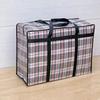 Moving Bags, Packing Bags, Woven Bag, Woven Bags, Luggage Bags, Waterproof, Large Bags, Student Dormitory Bags