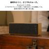 Bamboo Speaker a portable Bluetooth wireless speaker with Bluetooth and stylish stereo sound for the living room or Brick, USB-C, 5.4, bedroom.