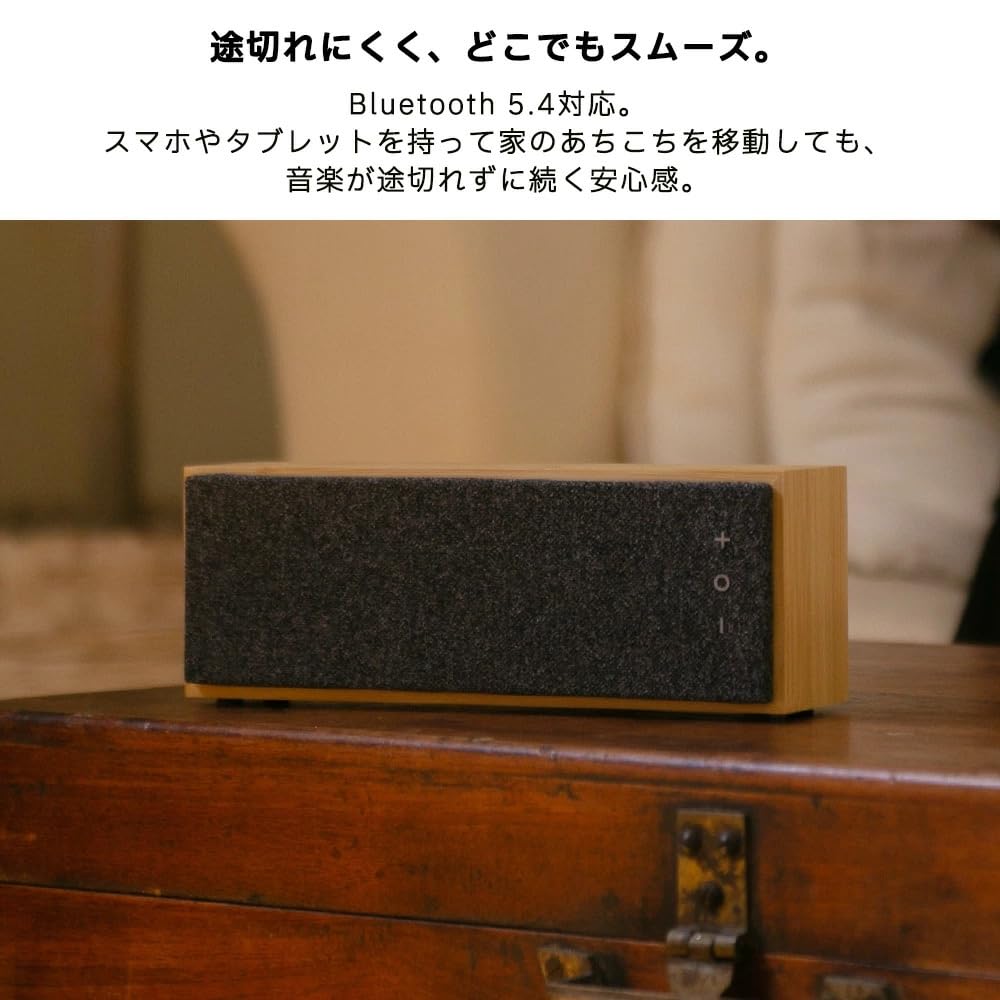 Bamboo Speaker a portable Bluetooth wireless speaker with Bluetooth and stylish stereo sound for the living room or Brick, USB-C, 5.4, bedroom.