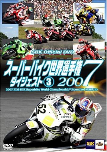 

DVD - 2007FIM SBK Superbike world champio Japan Movies & DVD Used