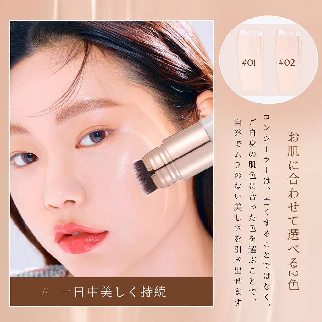Qin Derdom Liquid Full Coverage Makeup All Dark Circle and Blemish Sweat Oil Apply Removes with Face Suitable for Makeup 18ml Concealer, Serum,
