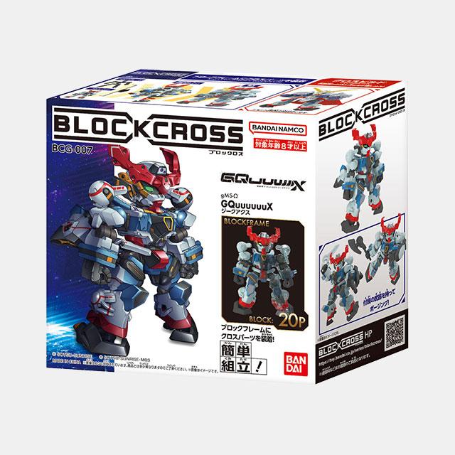 

[Bandai] Block Cross Ziquax Gundam Action Figure