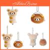 Rilakkuma Plush Keychain With Soft Short Plush For Kids And Collectors