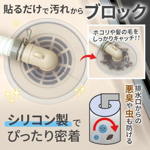 Comolife Silicone Drain Covers (2-Pack) for Washing Machines, Drains, and Garbage Collection