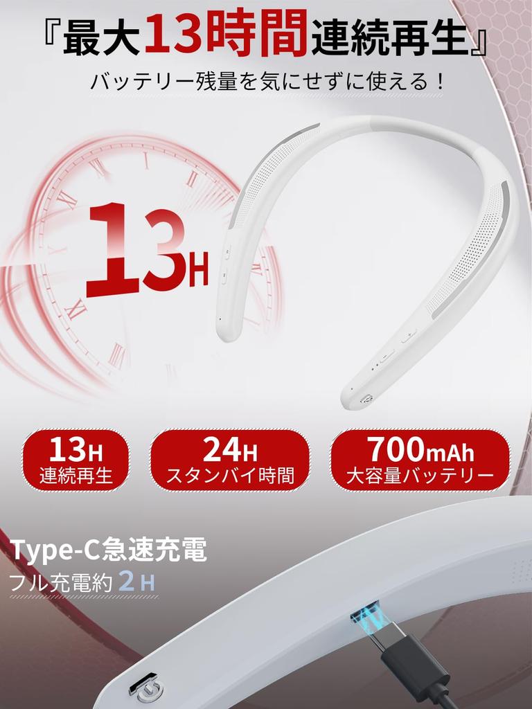 Free Your So Light Forget Earaku Neck Bluetooth Handheld Speaker for Japanese Voice Lightweight Speaker with Compatible with and IPX5 Waterproof Ears!