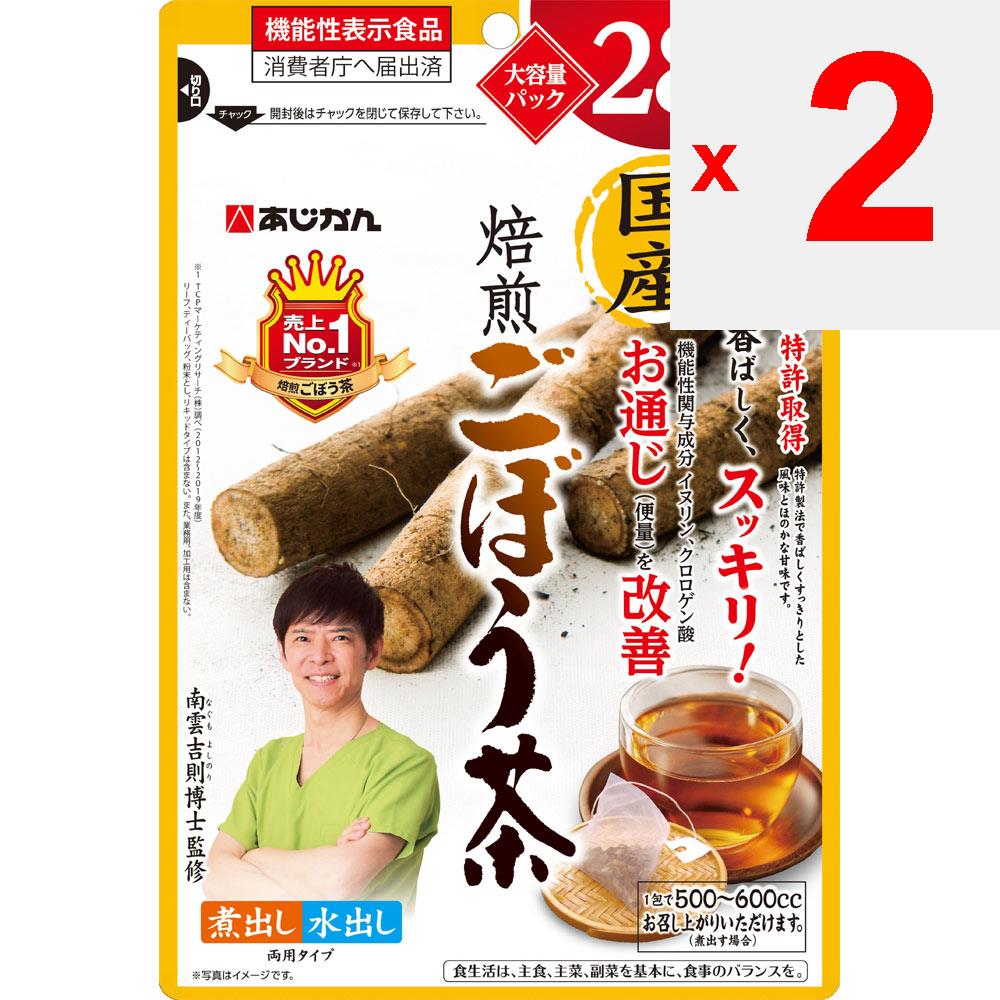 AHIMA Lebensmittel mit funktionellen Ansprüchen Heimischer gerösteter Klettentee 28 Päckchen Darmregulierende Wirkung Funktionelle Produkte Darmregulierende Wirkung