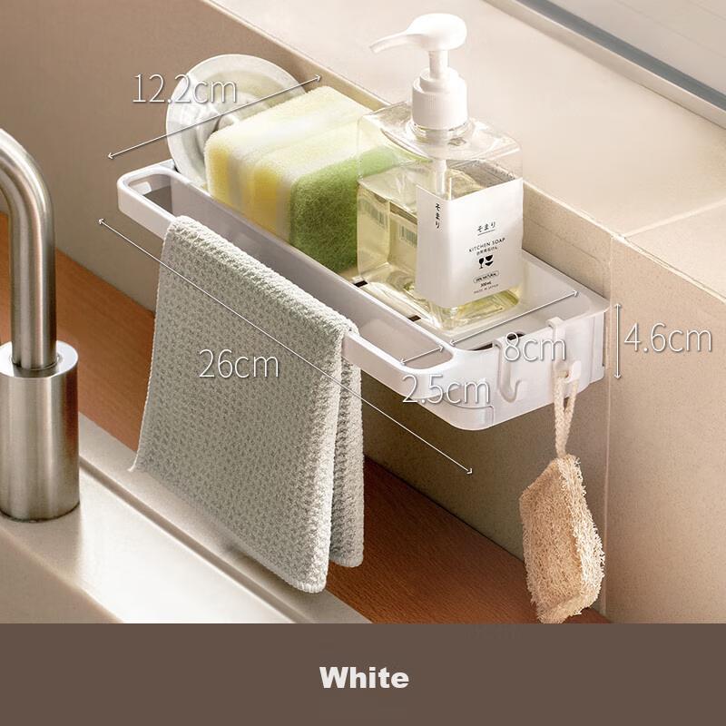 Lanjiaoluo Kitchen Storage Rack, Wall-Mounted Dishcloth Draining Rack, No Drilling Required, Sink Dishcloth Sponge Storage Rack, White