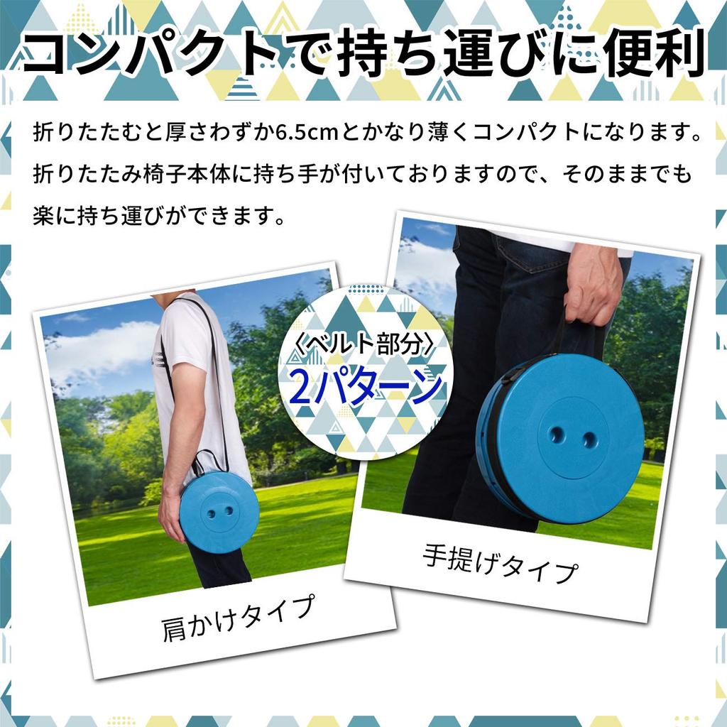 Folding Chair Third Outdoor Easy To Easy To Height Waiting In Sports Ladder Substitute Original Japanese Instruction Manual (8 Colors, Generation)