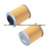 0800-011300 Engine Oil Filter for Chunfeng CF450/CF800 ATV/Off-Road Vehicles