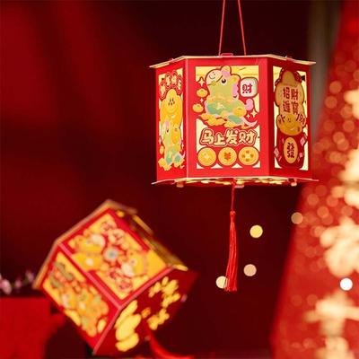 Cartoon Chinese Style Lantern with Tassel Projection Feature Handheld Lantern Blessing Words Handmade Craft LED Luminous Lantern
