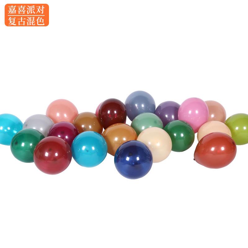 Retro Balloon Decoration 10 Inch Children'S Birthday Scene Arrangement Supplies Festival Shopping Mall Store Latex Balloon