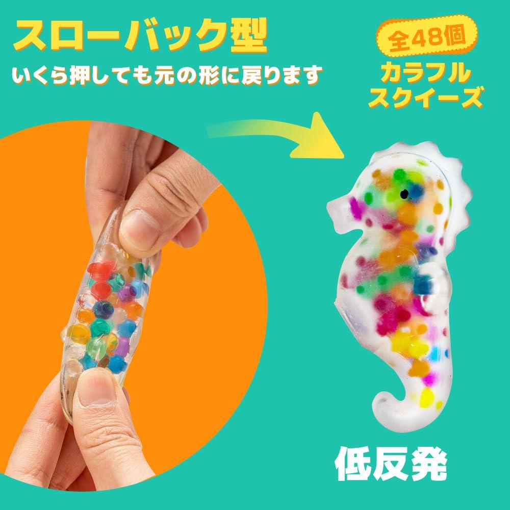 48 Squishy Stress Squishy Set with Water Kids Squeezeable Party Bag Slow Festival Summer Social Time Birthday Soothing Gift for Kids Animals, Relief,