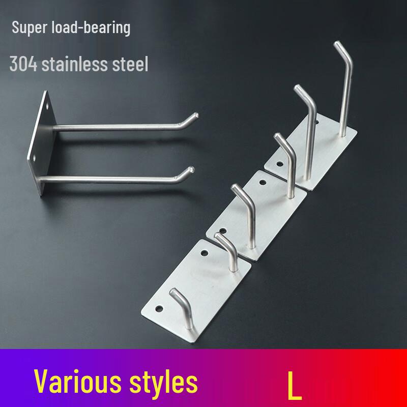 TANMINGFEI Adhesive Double L-Hook