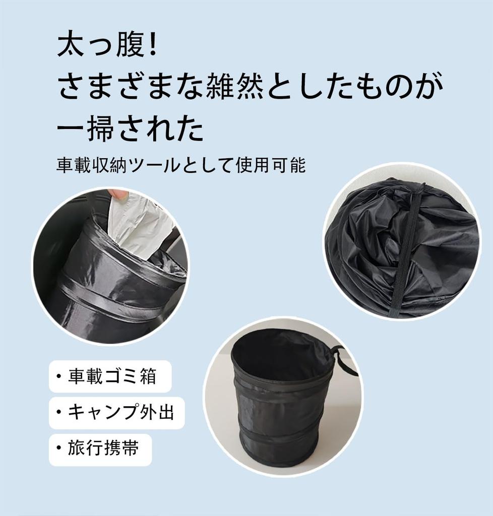 Car Trash Car Garbage Car Storage Large Easy Convenient Car Trash Can Be Fixed In Car Accessories [FineGood] Can, Bag, Case, 1-Pack, Black, Pocket,
