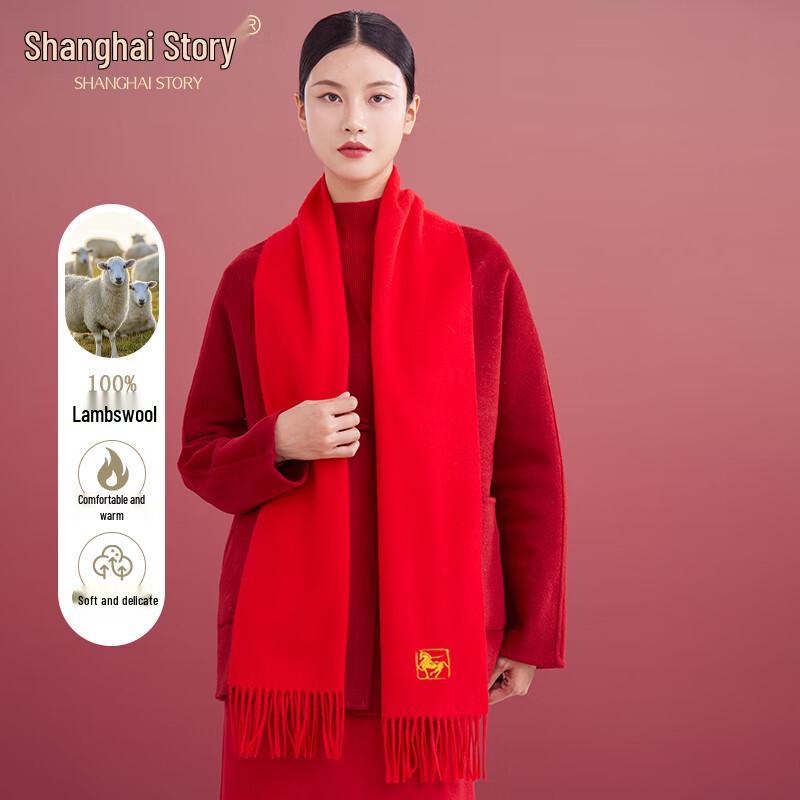 Shanghai Story 100% Wool Zodiac Embroidered Scarf Gift Set