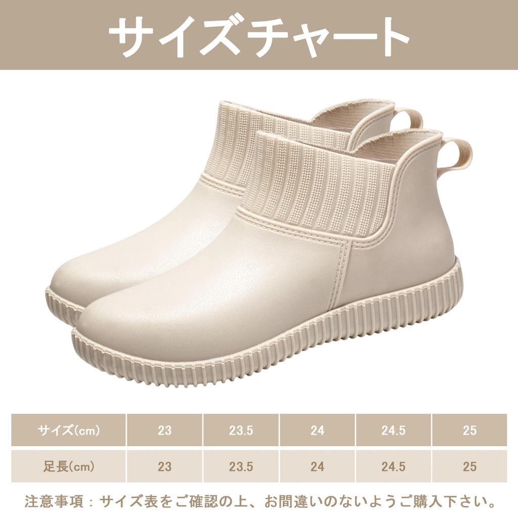 Moerstar Rain Waterproof Short Rain Stylish and Fashionable for Cherry Blossom Rainy and Rainy Sizes Size Japanese Shoe Women's Ultra-Lightweight