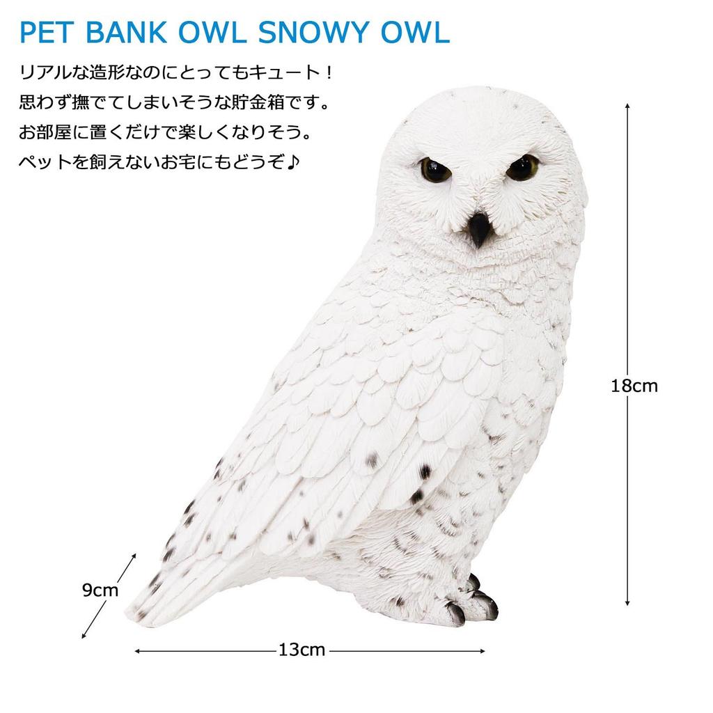 Magnetic Piggy Bank White 16 x 18 x 9 cm Pet Bank Snowy Owl 1278 Approx.